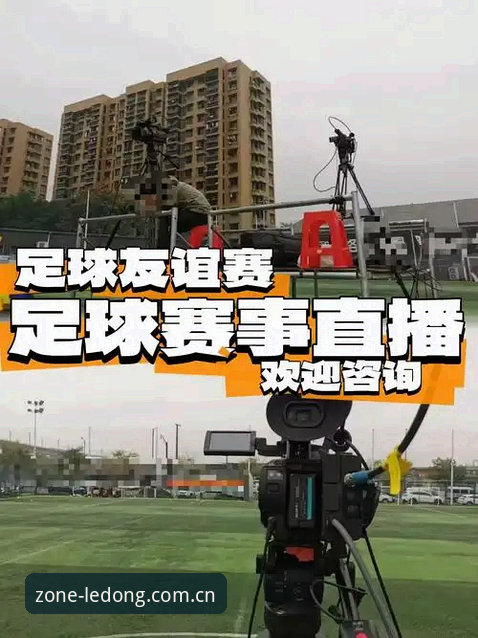 乐动体育官网迎来"认准这片场"访问通道升级：中国赛直播与三端适配最新动态