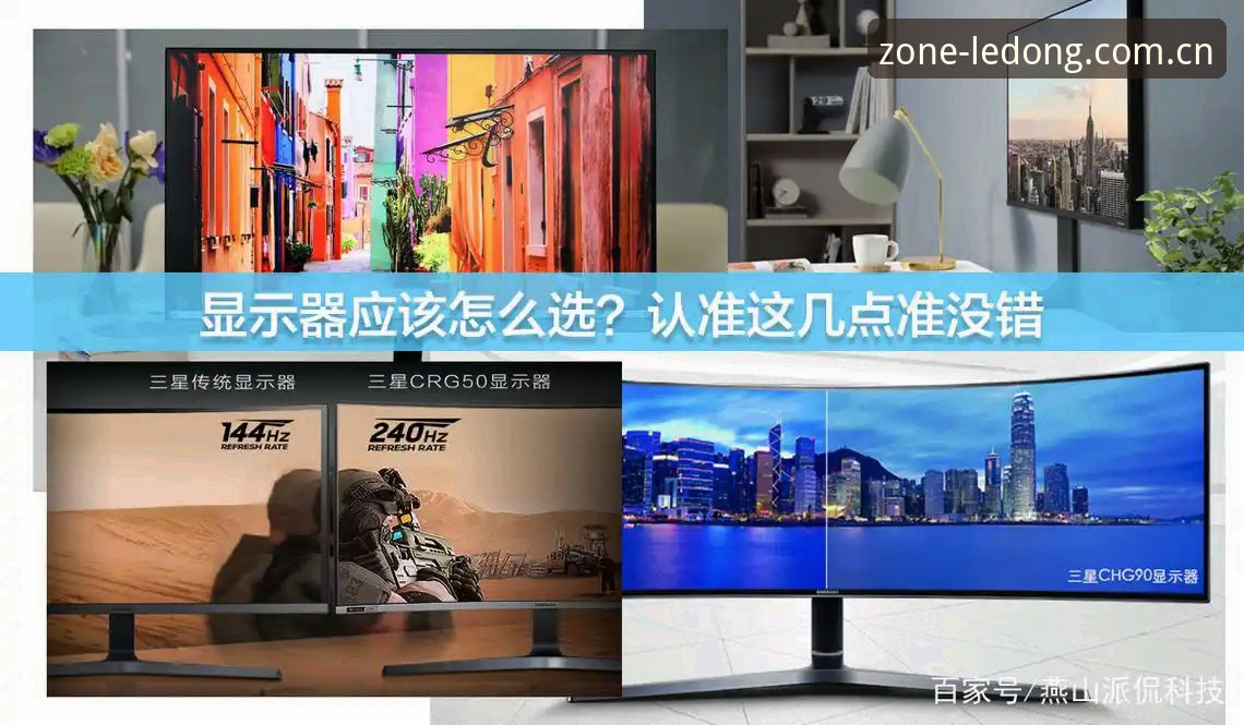乐动体育官网的“认准这片场首页”到底怎么用？一份基于现场操作的实用攻略